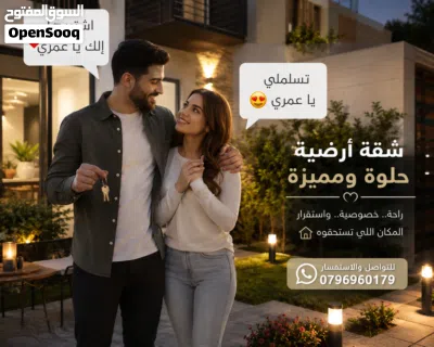 شقه لقطه اقساط 3