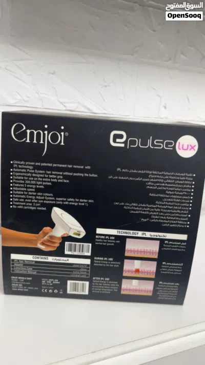 جهاز إزالة الشعر بالليزر إمجوي لوكس Emjoi ePulse Lux الأصلي (صناعة أيرلندية ) - جديد بالكرتونة 2