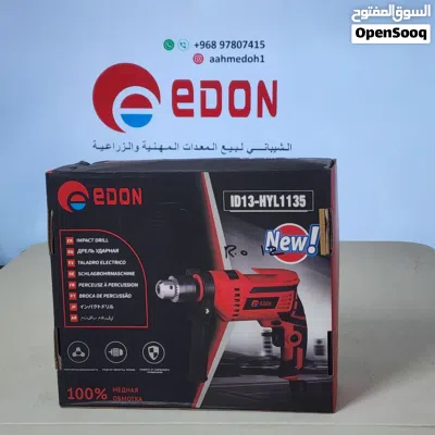 دريل ثقب جدران حديد خشب شركة ايدون edon ضمان ثلاث شهور جودة مثقاب drill قوة 850W نظام مطرقة 3