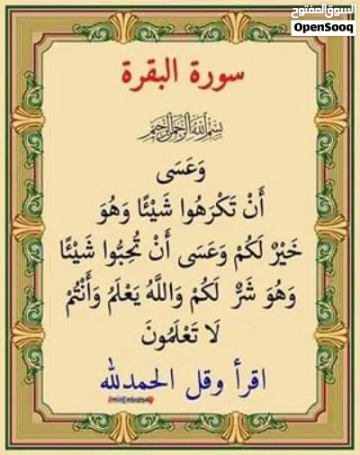 شقه تتكون من غرفتين وصاله وحمام ومطبخ وصاله وبالكونه .. 3