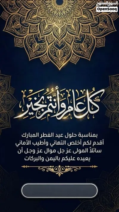 مطلوب اثنين للسكن في حولي 2