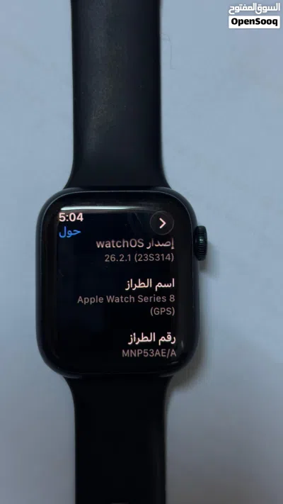 ساعة ابل سيريس 8 2