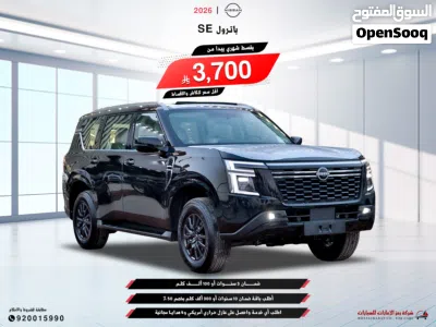 نيسان باترول SE 2