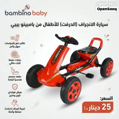 سيارة بدالات بحالة ممتازه 4