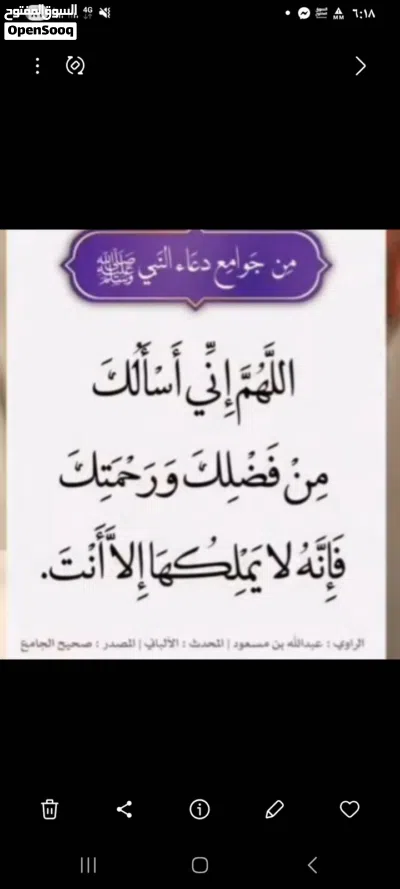 شقة new الجوهرة1 3