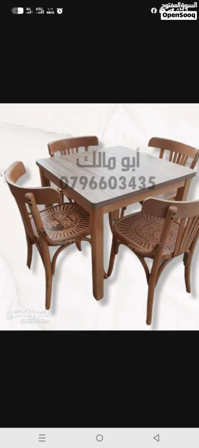كراسي مقهى كراسي كافيهات كراسي مطعم كراسي حدائق كراسي مطبخ كراسي شعبية ومقاهي 3
