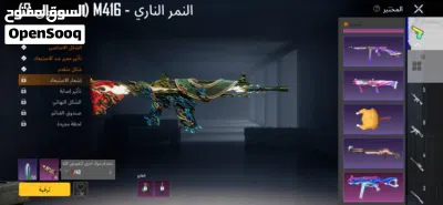 حساب ببجي بيع او مراوس بايفون 4