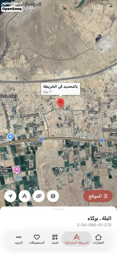 بيت يحتاج ترميم للبيع 3