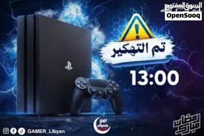 تهكير و تعديل بلاستيشن 4,5 2