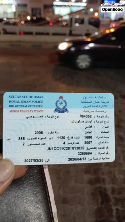 نيسان تيدا 3