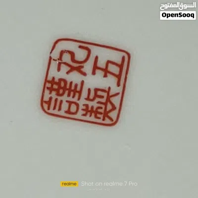 undefined 2
