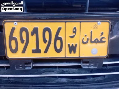 رقم خماسي لبيع رقم مميز للبيع 2