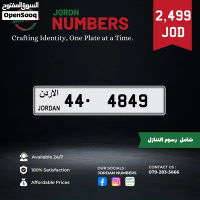 44 - 4849. 2