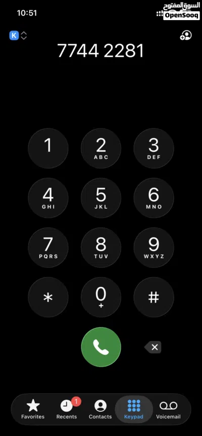 Vodafone new numbers 2
