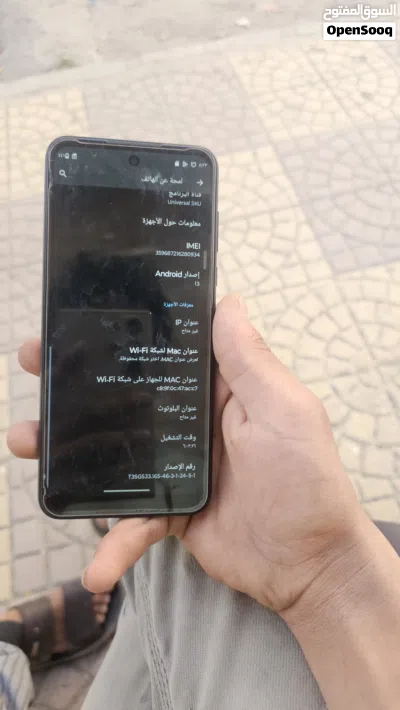 جوال عرطه عرطه قوي 3