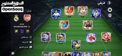 حساب FC موبايل أسطوري OVR 120 - تشكيلة 104 مليار - بطل FC 2