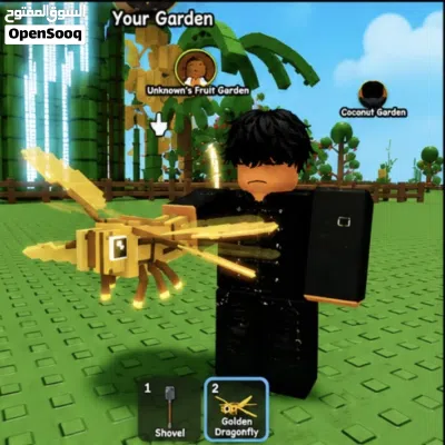 روبلوكس ماب المزرعة 2 Roblox grow a garden 2 3