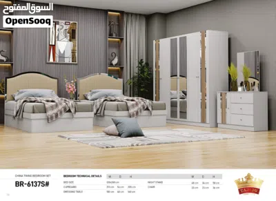 غرف نوم توينز صيني وتركي وتايلاندي أسعار تنافسية وجودة مميزةTwin Bedroom Sets Chinese, Turkish & 4