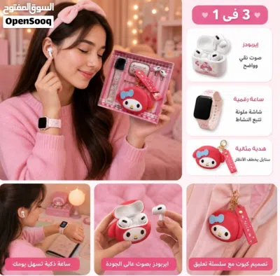 بوكس الدلع للبنات 4