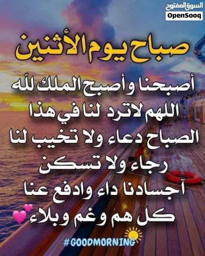 مطلوب قطعه ارض في سوق الجمعه 2