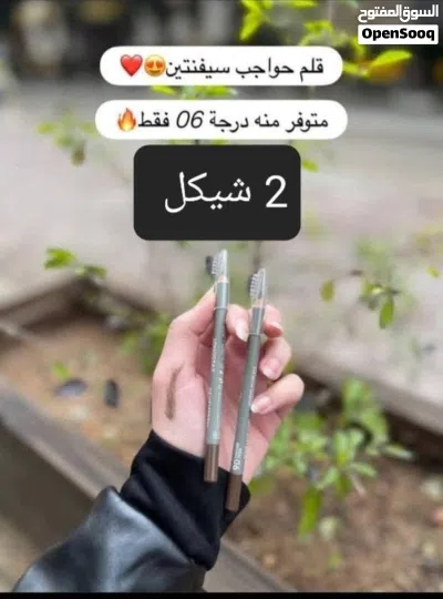 جمالكِ يبدأ من هنا... منتجات مختارة بعناية لتمنحكِ إطلالة ساحرة 3