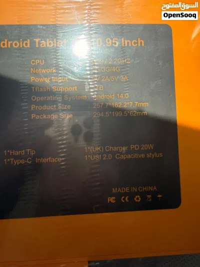 تابلت VIKUSHA V-Z80 Plus جديد 3