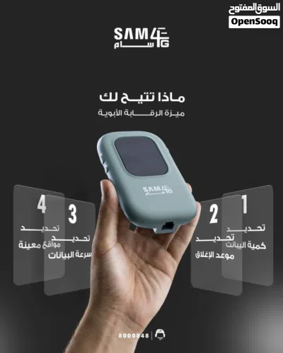 شبكه نت .مودم سام فور جي 2