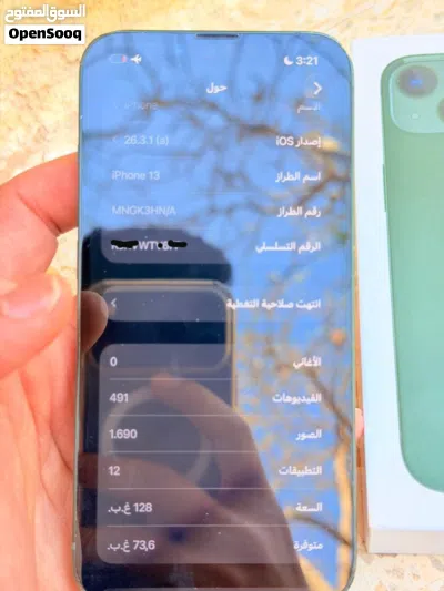 ايفون 13 للبيع 4