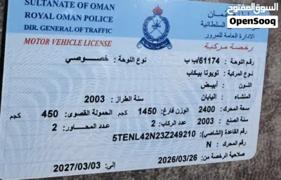 تويوتا تاكوما Limited 3