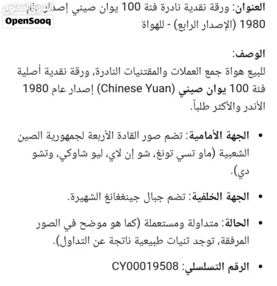 مرفق التفاصيل مع الصوره 3