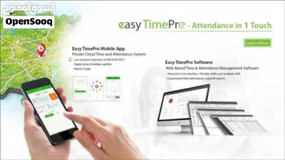 بصمة دوامك في جيبك ---نظام دوام الموظفين باستخدام تطبيق ZK Mobile Time Attendance للهواتف الذكية--- 2