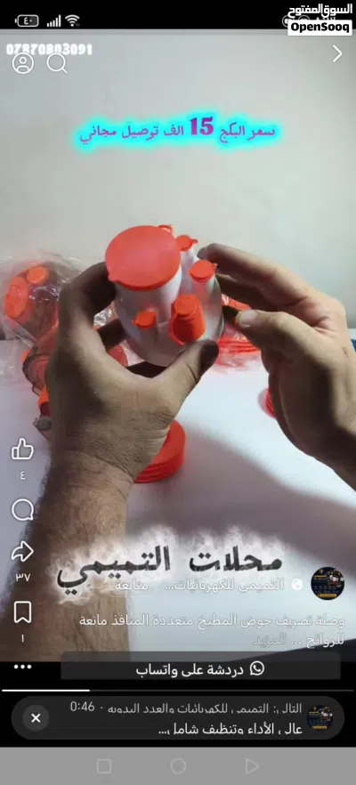 وصلة تصريف حوض المطبخ متعددة المنافذ مانعة للروائح والتسرب 2 قطعة 2
