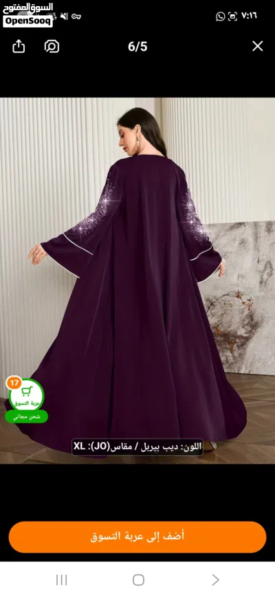 فستان وعبايه من الخارج فقط 3