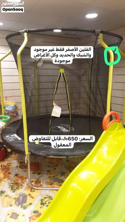 ترامبولين كبير مع شبك حماية مقاس 3 متر تحمل 300 كيلو 2