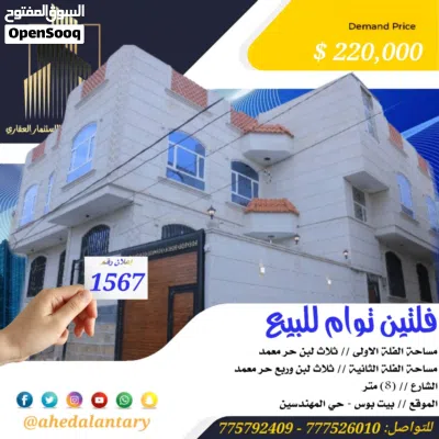 undefined 2