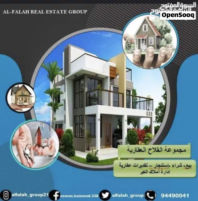 شقه بالنسيم الجديدة قطعة 4 3