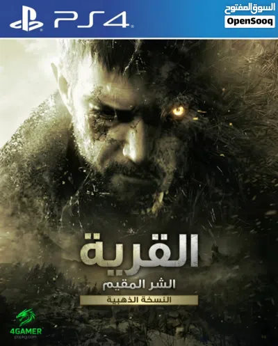 تنزيل العاب ps4 مهكر نظام 4