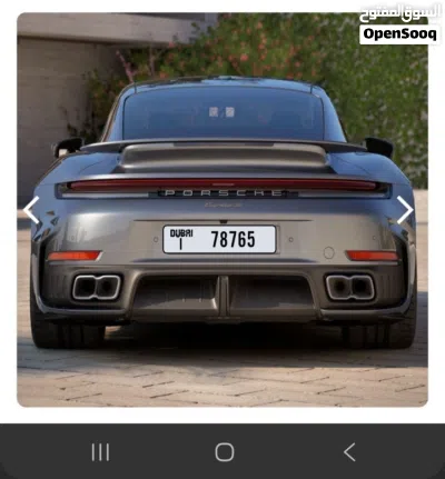 ارقام دبي 78765 2