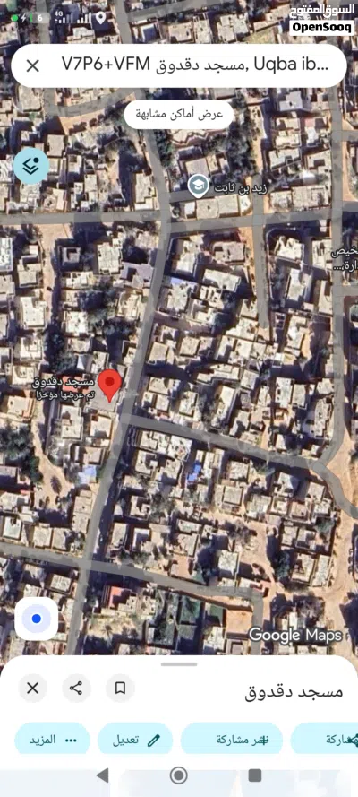 منزل للبيع 3