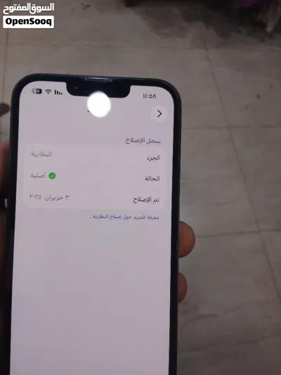 ايفون 13 عادي 4