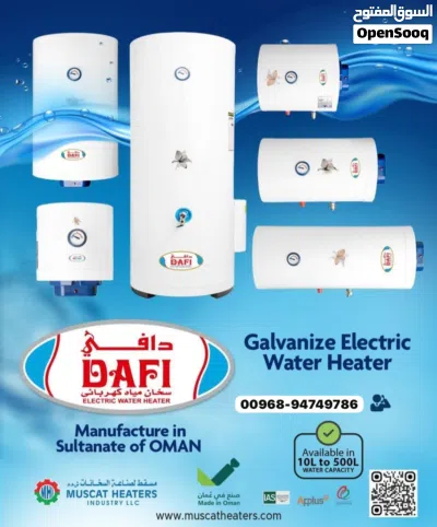 Microwave ovens available at best price أفران ميكروويف متوفرة بأفضل الأسعار 3