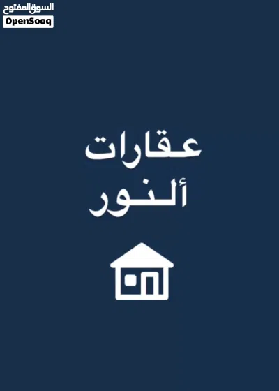 بيت للايجار بمدينة الأمل الأولى 3