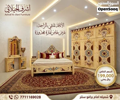 غرف نوم سويدي ست فكات 3