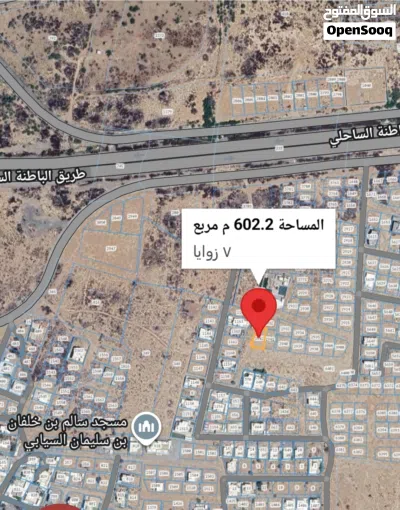 أرض سكنية بموقع ممتاز في حي عاصم بركاء 1200م زاوية بالقرب من الطريق البحري وسهولة المداخل والمخارج 3