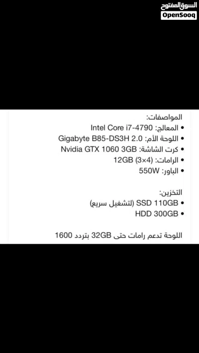 Pcتجميعة ربي يبارك 4