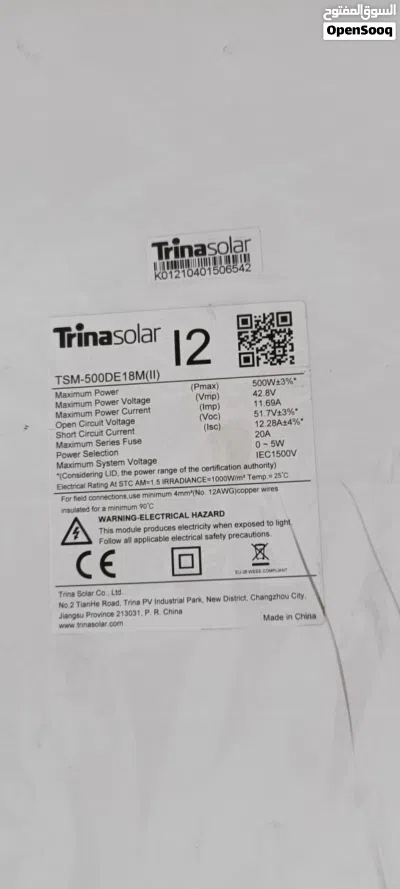 undefined 3
