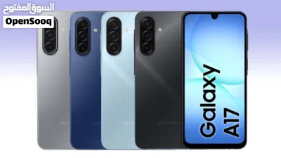 جديد سامسونج اي 17 متوفر بألوان مختلفه // samsung A17 128G 6G Ram new 2