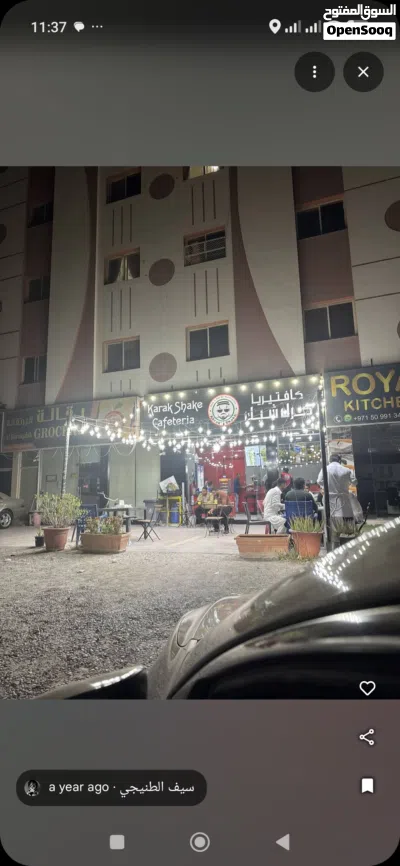 cafeteria for sale in ras al khaima 2