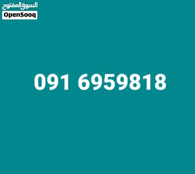 قطعتين أرض في حي زمزم 2