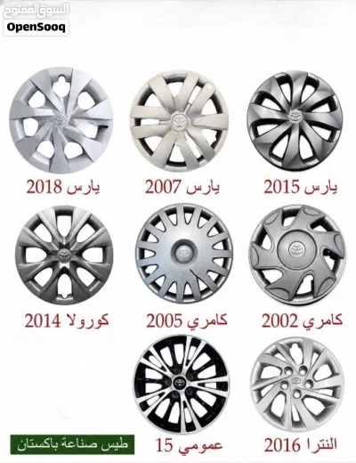 هيبة السيارات 4